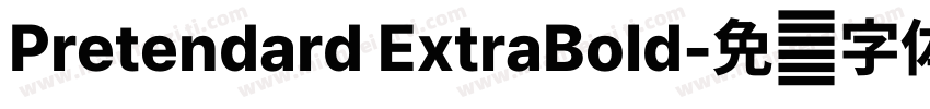 Pretendard ExtraBold字体转换